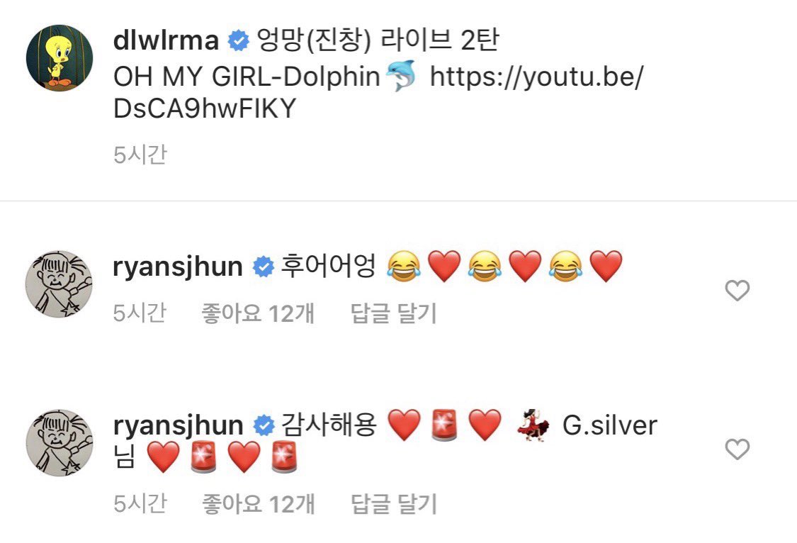 IUteamstarcandy's tweet photo. [TRANS] 200626 The composer of Oh My Girl’s Dolphin IG Update

Post: The President of Culture aka G.Silver-nim personally sang da da da get splashed again🐬 thank YOU ❤️❤️ IU killin it hard

Comment: Huongg😂❤️ Thanks G-Silver-nim

*IU named her rapper self as G (Ji) Silver (Eun) https://t.co/nE8IVRdgDf
