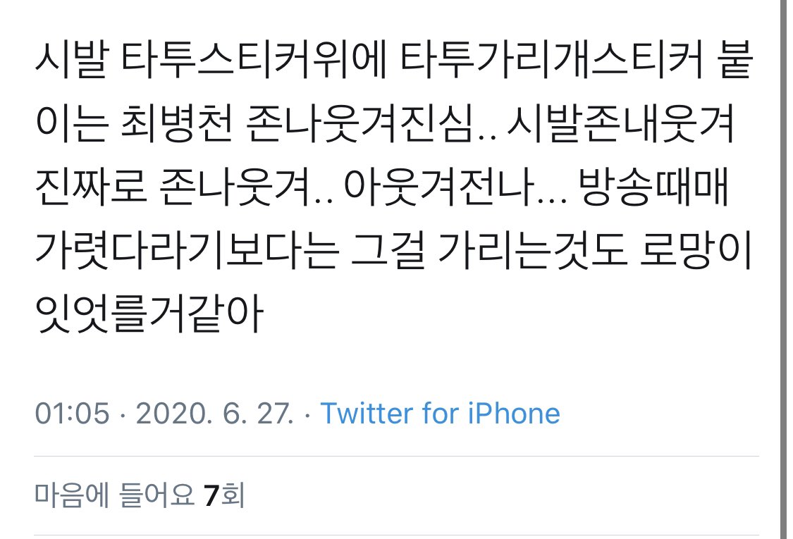 Rikko__s2's tweet photo. 아존나웃겨서 무단비계퍼 https://t.co/u0spSuryj5