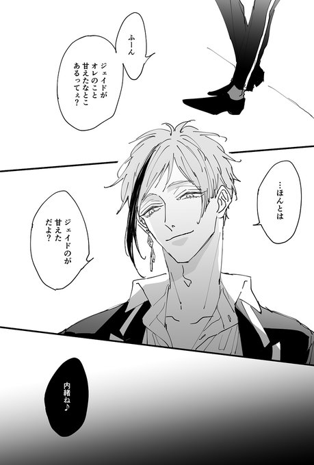 ?だけ知ってる(フロジェイ) 