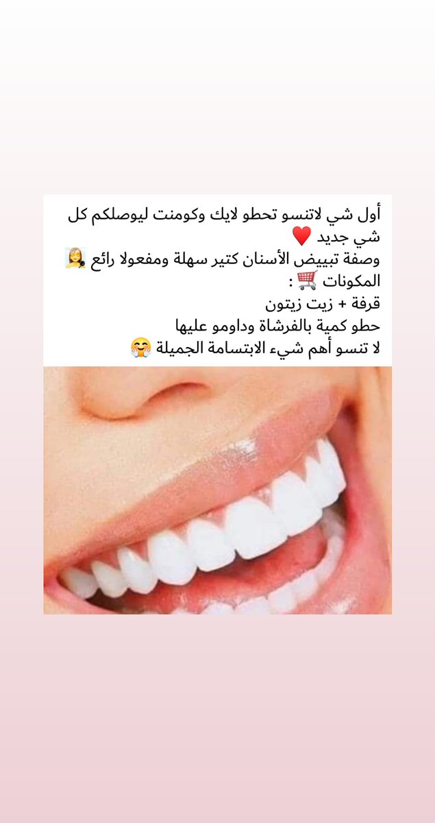 Mana3Yasmine tweet picture