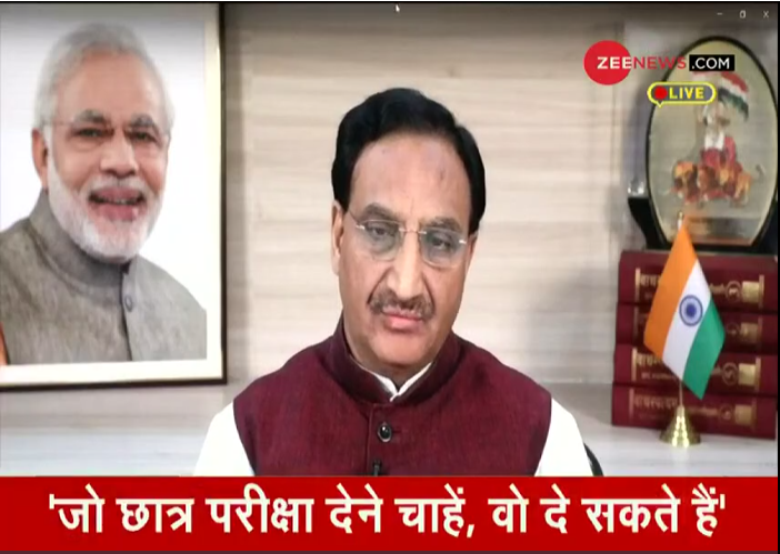 ZeeNews's tweet image. #DNA : जो छात्र परीक्षा देना चाहें वो दे सकते हैं - @DrRPNishank 

#ParentsMinisterMeet पर अपने सवाल पूछें

@sudhirchaudhary 

WATCH LIVE - zeenews.india.com/hindi/live-tv