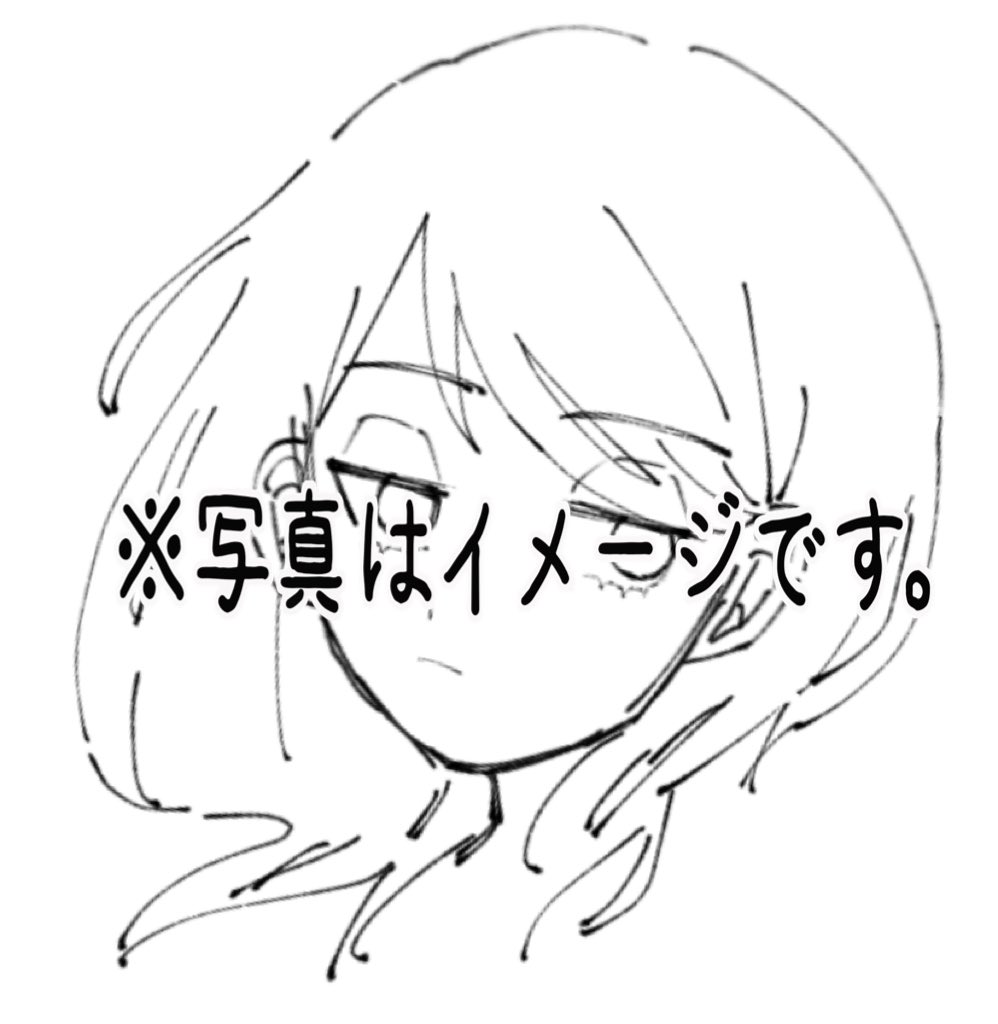 次の予定 