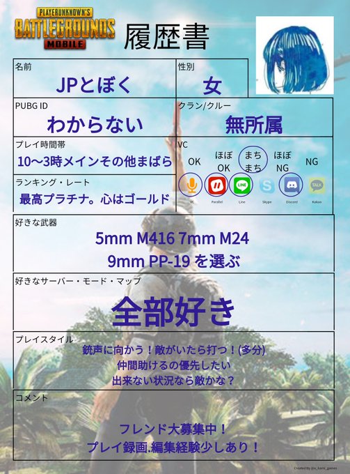 脱退 の評価や評判 感想など みんなの反応を1時間ごとにまとめて紹介 ついラン