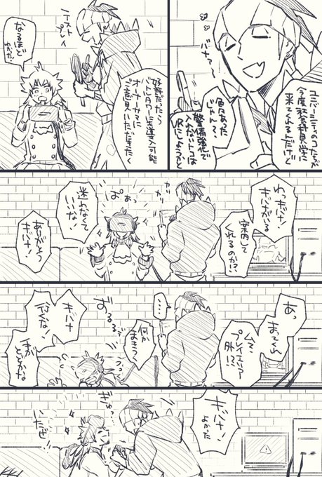dnkb VR 