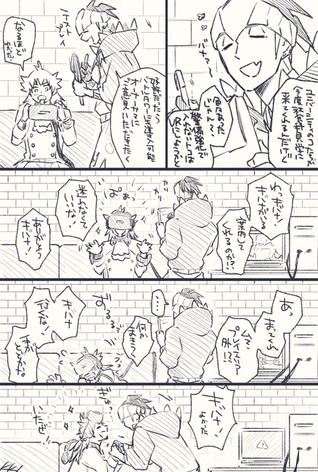 dnkb VR 