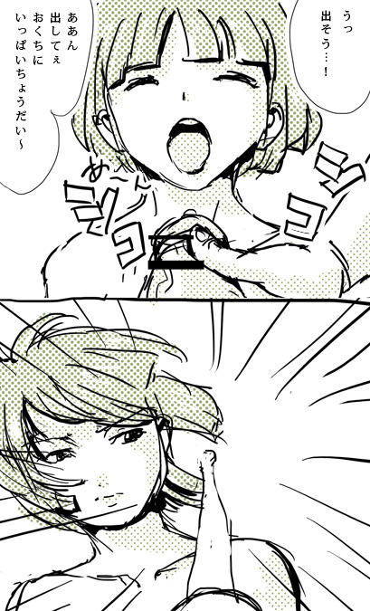 隠蔽処理について指摘されたのでpixivで削除。こちらで供養です。一応修正足してます。#過去絵 