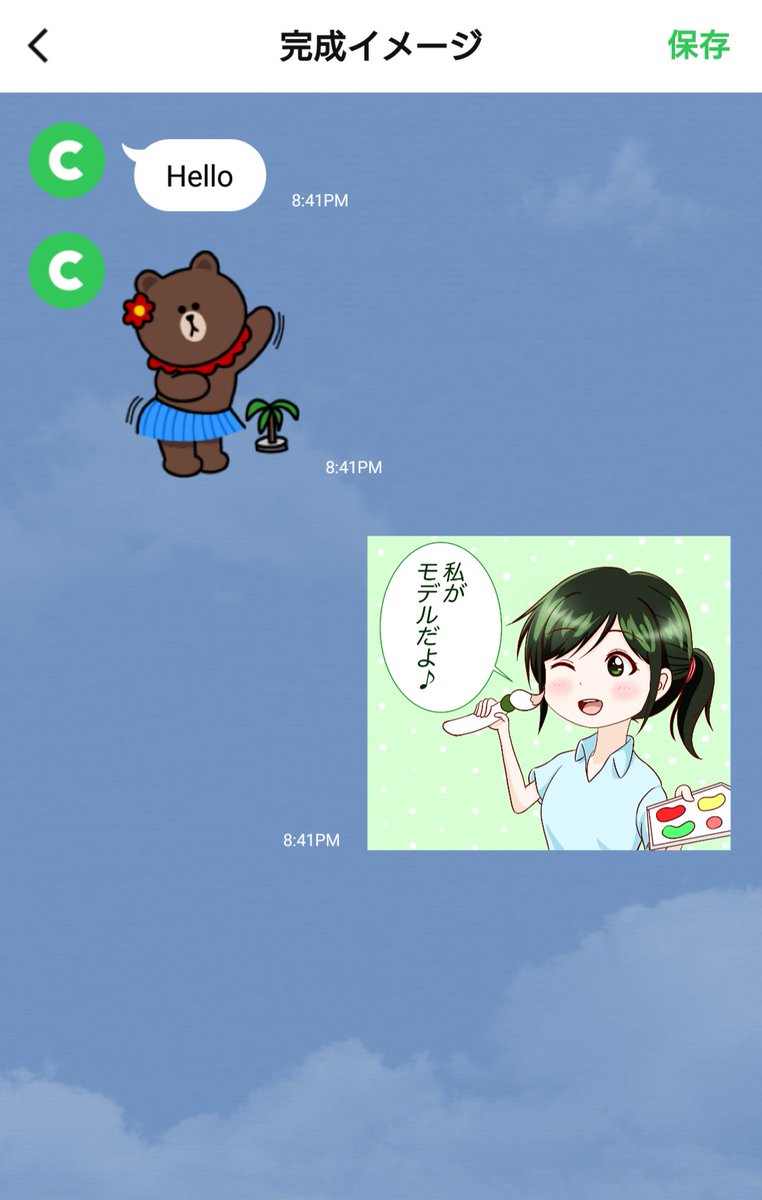 デジタルを始めたら、いつかやりたいと思っていた、ラインスタンプを製作中です?

前に描いた、この子をモデルに!✨ 