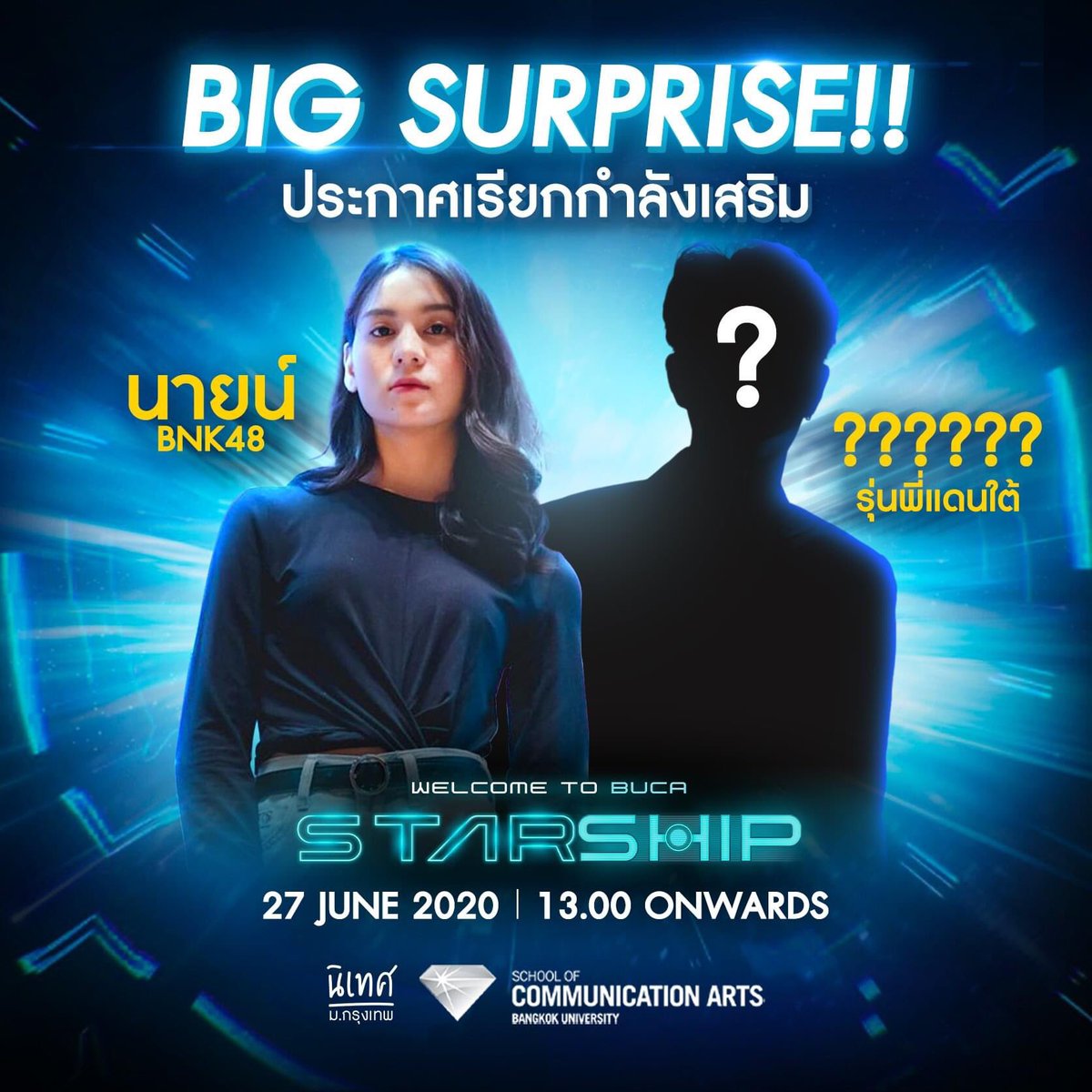 taryellowlight's tweet photo. รุ่นพี่แดนใต้คนนี้จะใช่ #พี่บ่าวต้า รึเปล่านะ เธอคิดเหมือนชั้นมั้ย B1 https://t.co/gKOa74waHI