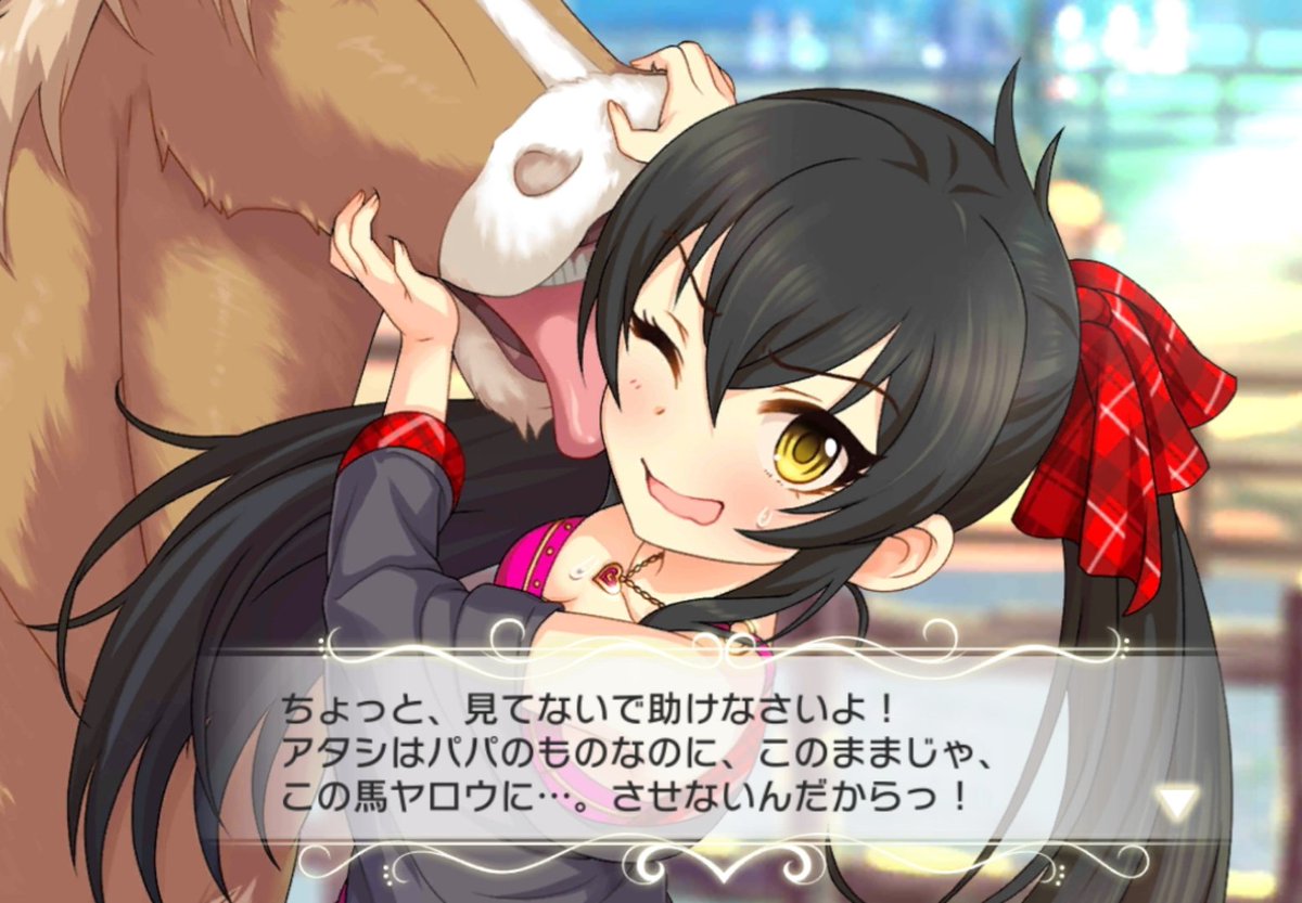 じょや 二次元怪獣 このイベントの頃 俺はまだアイマス世界に生きていなかった この画像が動く演出を初めて観ることができた ありがたい イベントやってないと観られないのかと思ってた それにしてもこの演出映像にもボイス実装してくださら