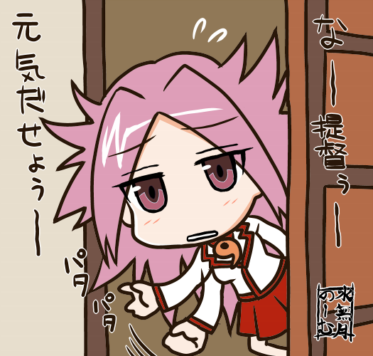 Σφ三φ三φ(:3」∠)_ #隼鷹進水日 