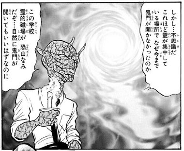 おぎの稔議員元ネタ解説bot Oginomatomewiki さんのマンガ一覧 リツイート順 8ページ ツイコミ 仮