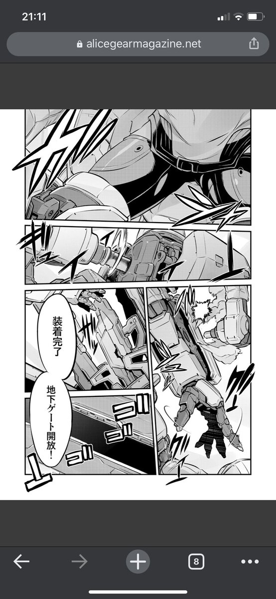 アリスギアマガジンVol.7読んだー
幕間のアクトレスいいねー
特に出撃前準備シーン。
設定集でも出たスーツの下は何もつけてないをちゃんと拾ってるし
ギア装着シーン…めちゃんこ好き…
こういうの男の子なので大好き!
#アリスギア
#アリスギアマガジン