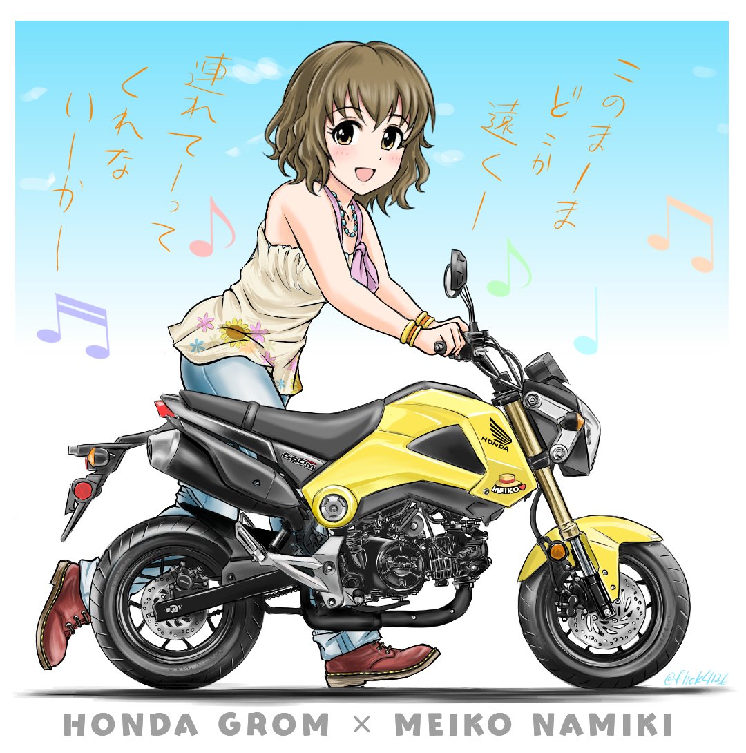 Flick 8 22全日本カブ耐久 Honda Grom 並木芽衣子 16 7
