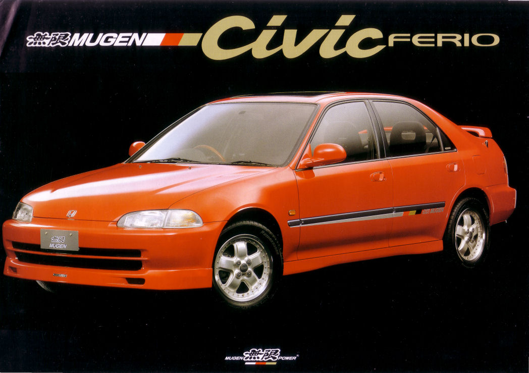 歴代ホンダ車 1990年代】 ☆Mugen Honda Civic Ferio (EG) '91☆ 1991