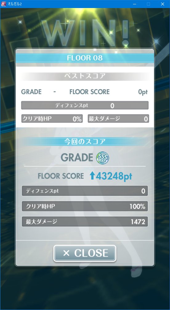 run_toru's tweet photo. #バーチャルタワーTypeD #FLOOR8 はこんな状態だったけどSSSとれたw
#オルガル2 #B3リーグ https://t.co/Xp3R4XIxgW