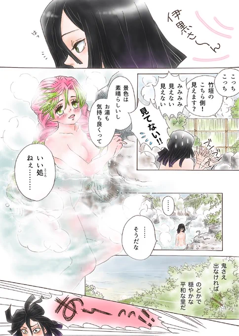 ⑶ P7〜P10 