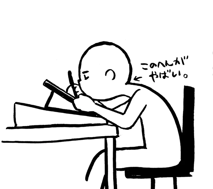 デジタルのほうが姿勢良くか描けるかなって思ってたけど、アナログのときよりやばい姿勢を体が覚えてしまって首が痛い。改善しなければ… 