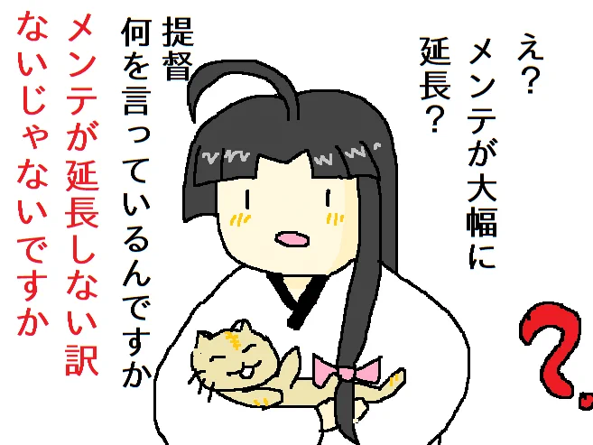 ええ、それはもう・・・身にしみて知っていました 