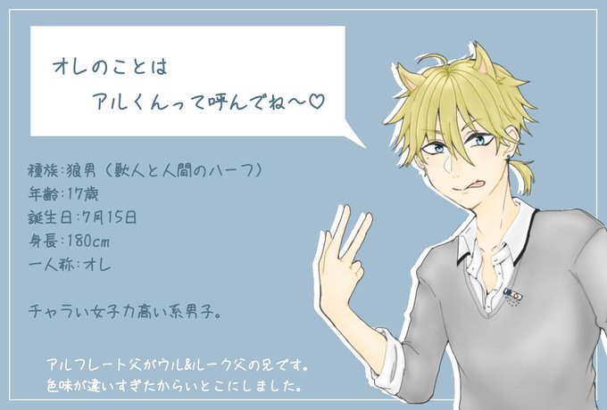 チャラいのtwitterイラスト検索結果 古い順 チャラいのtwitterイラスト検索結果 古い順