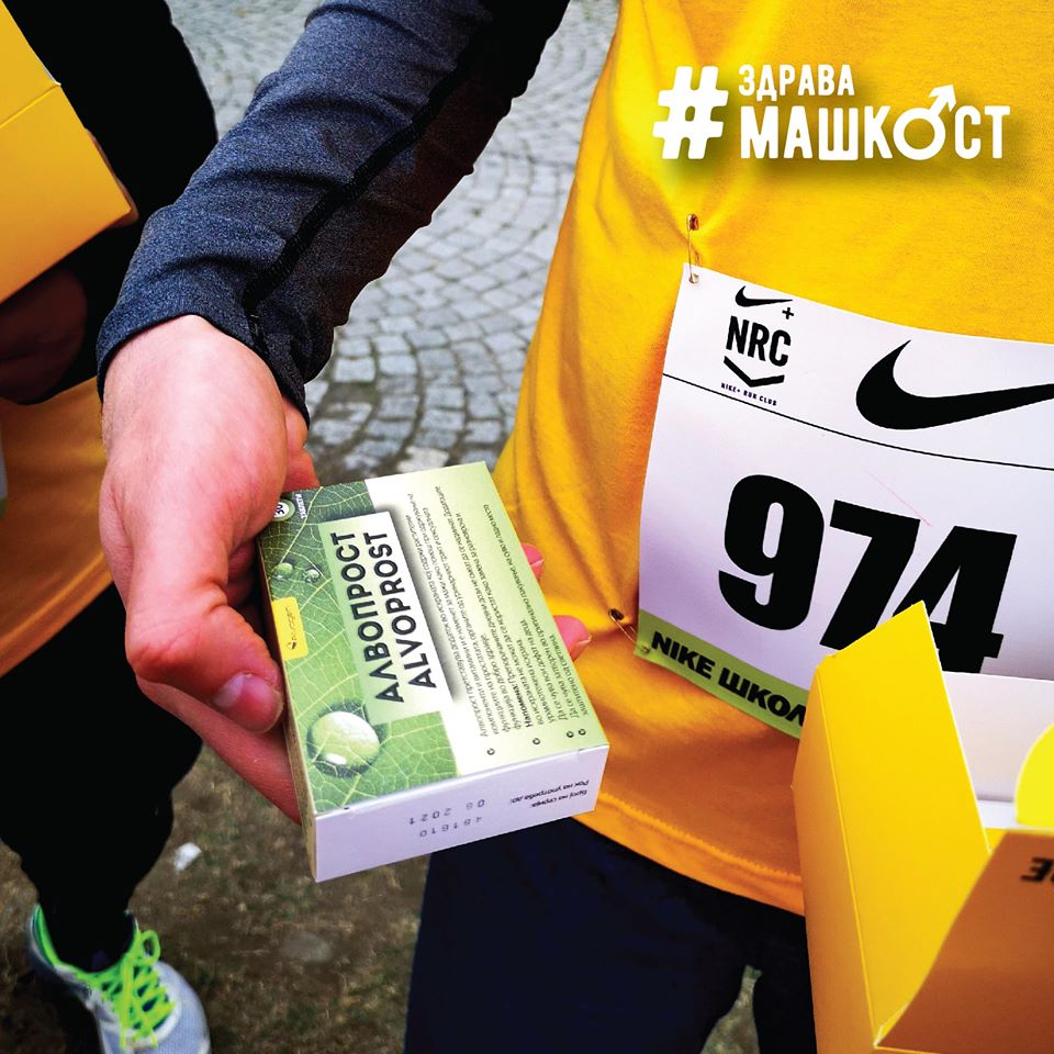 ZdravaMaskost's tweet photo. Вистинските мажи знаат зошто #Алвопрост.
Спортувајте и чувајте го вашето здравје.
#Алвопрост е вашиот верен пријател за #ЗдраваМашкост https://t.co/7l0bLT2yPk