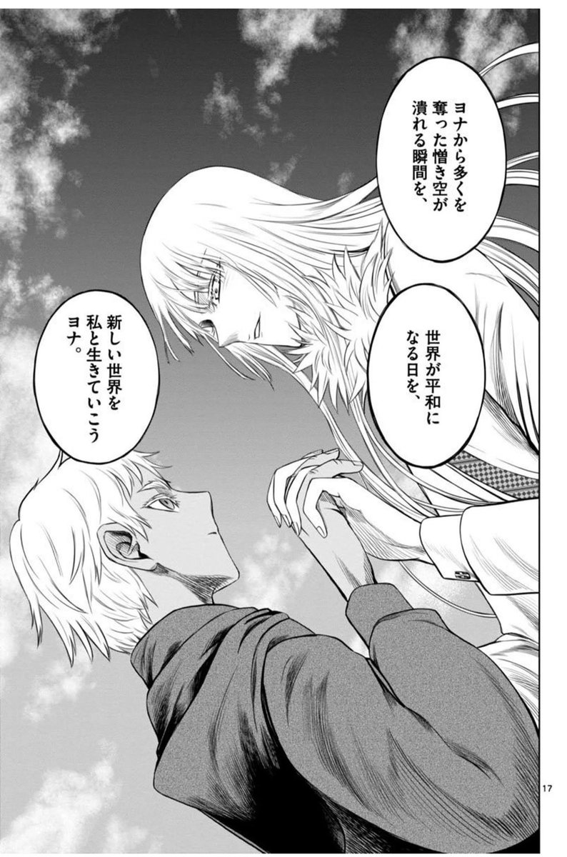 まこっちゃ 今日の作業中の曲 Borderland 川田まみ T Co Wychswbnoi Twitter
