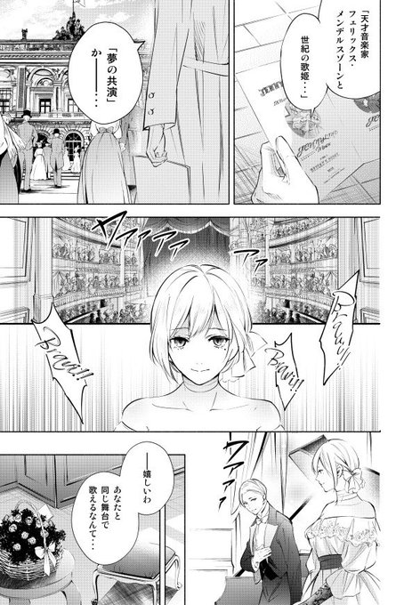 廣瀬ゆいさん と Yi Hg のやりとり 1 Whotwi グラフィカルtwitter分析 廣瀬ゆいさん と Yi Hg のやりとり 1 Whotwi グラフィカルtwitter分析