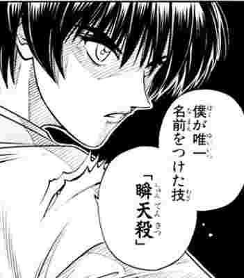 るろうに剣心 まとめ 感想や評判などを1時間ごとに紹介 ついラン