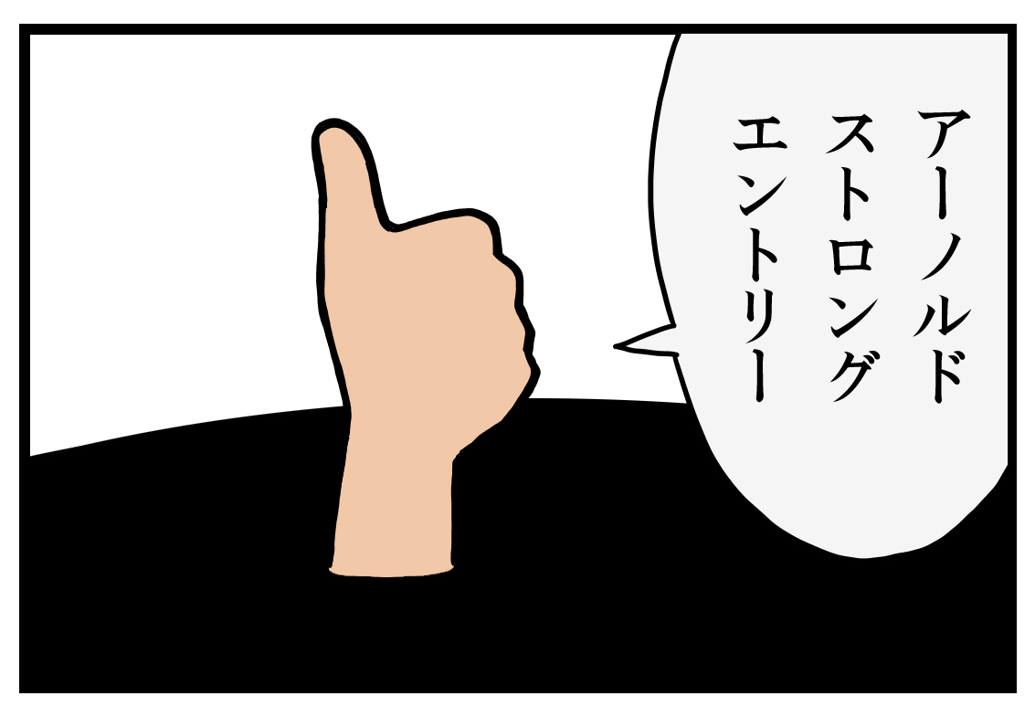 まさに集大成、最後のエヴァンゲリオンに相応しい作品でした。
特にシンジが親指を立てながらディラックの海に沈んでいくシーンは涙無しには見られませんでした。
#エアシンエヴァ 