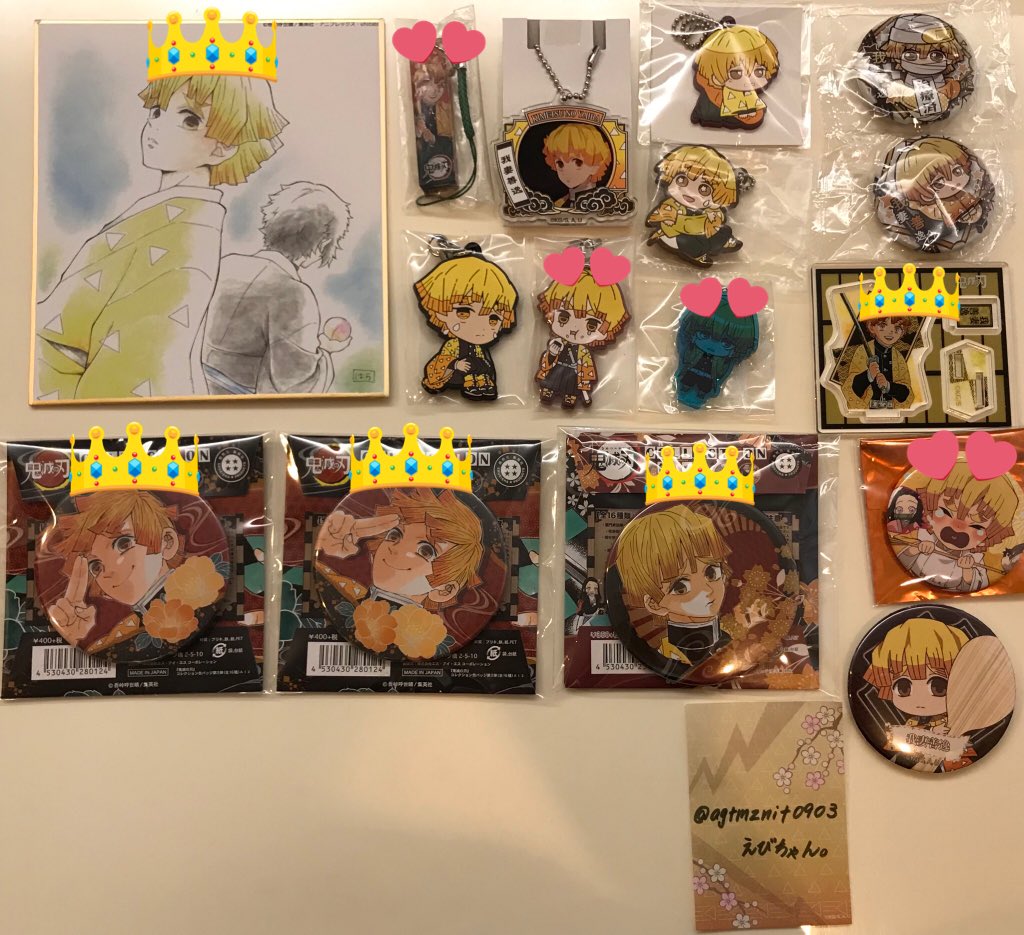agtmznit0903's tweet photo. 鬼滅の刃 グッズ【譲渡】

譲)画像1~4:竈門炭治郎、竈門禰豆子、我妻善逸、嘴平伊之助、かまぼこ隊

求)定価+送料
※条件は画像18に記載

郵送>名古屋手渡し

↓↓↓他キャラ、条件など続く↓↓↓ https://t.co/mX1NCtMYkx