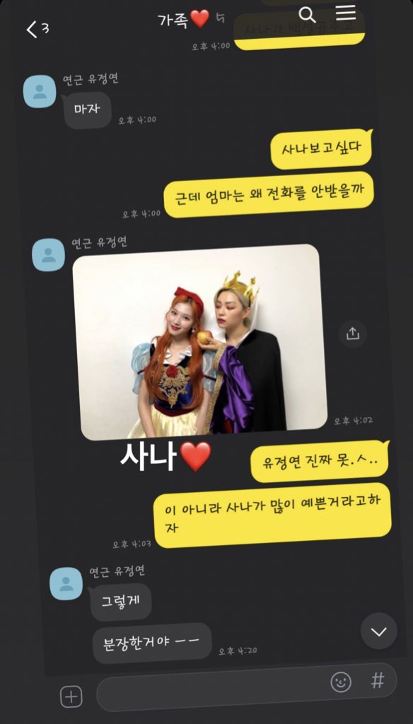 YU_Video's tweet photo. 언니한테 놀림받은 유정연👶🏻 #TWICE #정연 https://t.co/Q5GXbtiCyz