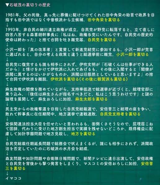 心に強く訴える結党の反対語はどれ