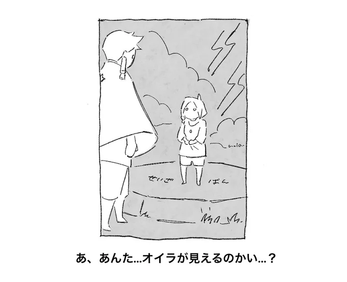 これは一方的に認識してる神からファボリツリプを貰った時の私(⚠︎パロ) 