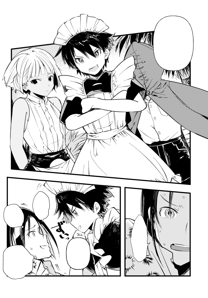 「棕櫚と竜舌蘭と重力渦」地道に描いてる。夏頃発行予定だったけど今は色々とこわいので秋ティアに合わせられれば… 