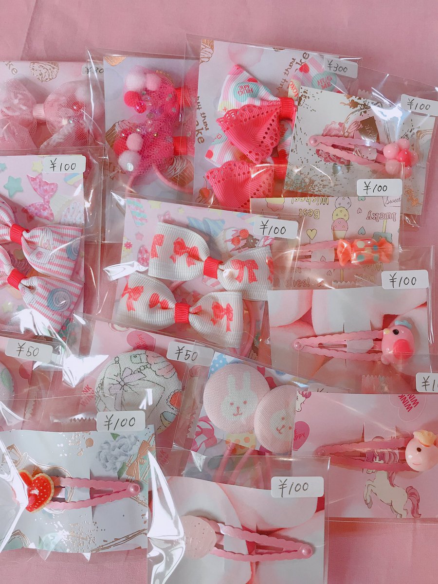 ピンク好きな人と繋がりたい