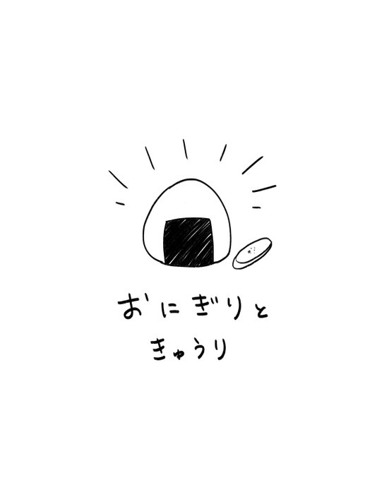 答え 