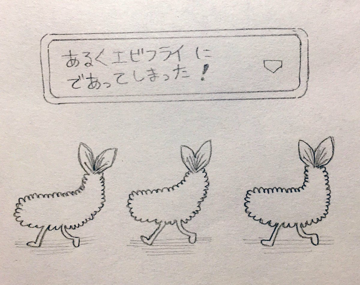 全然琴葉姉妹描いてなかったから代わりにエビフライ投げとこっか…(?) 