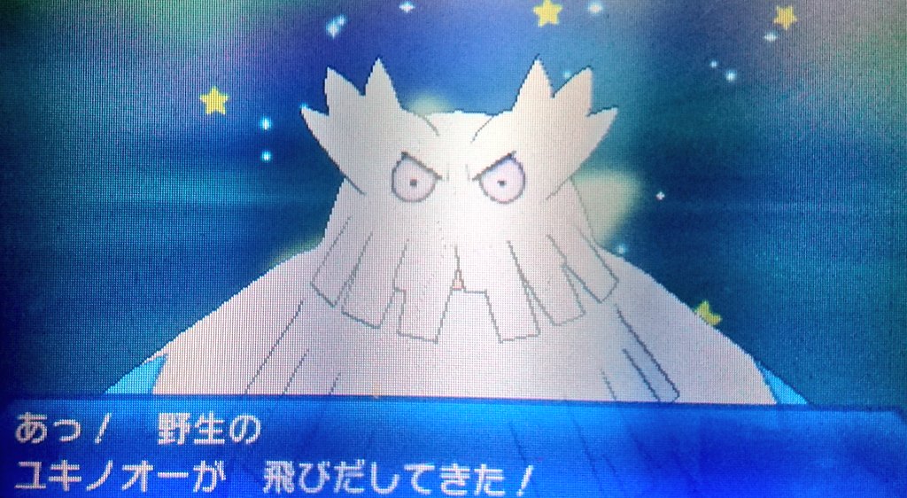 70以上 ユキノオー 色違い ポケモンの壁紙