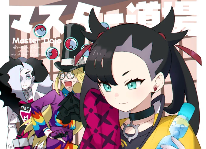鎧の孤島で修行中のマリィちゃんとモルペコ・ネズさんとセイボリーさん (ポケモン/Fan art) 