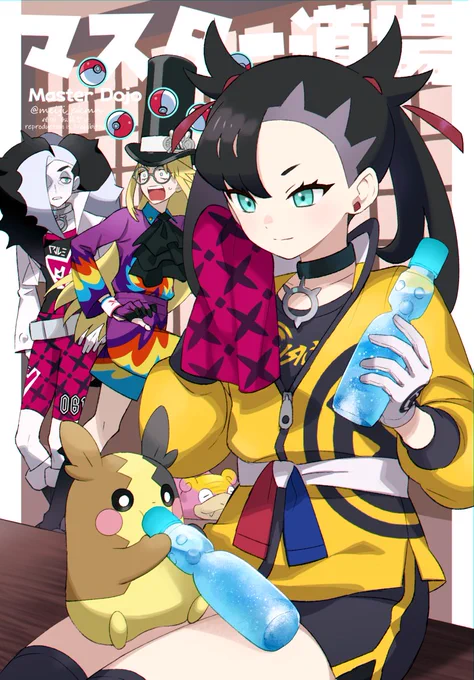 鎧の孤島で修行中のマリィちゃんとモルペコ・ネズさんとセイボリーさん (ポケモン/Fan art) 