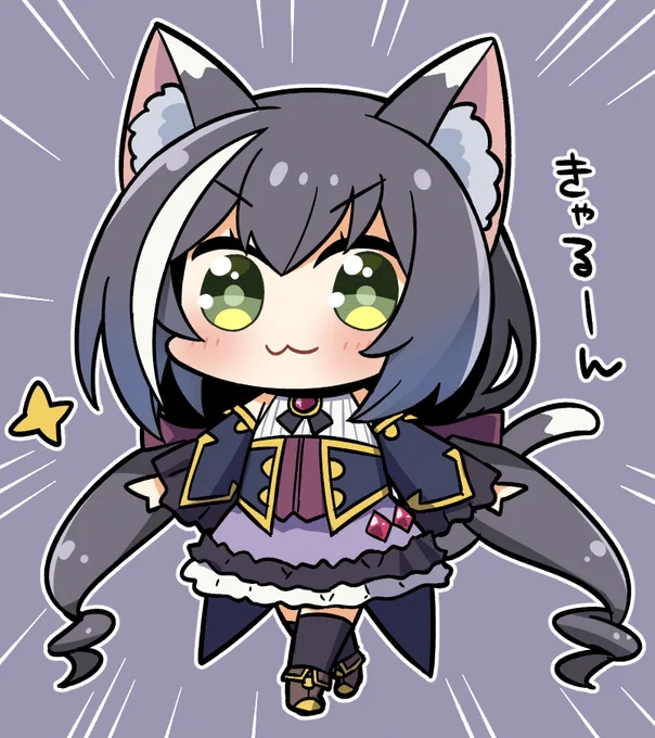 ちびキャルちゃん!!!!!!! 