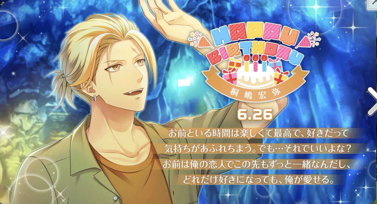 スタマイ 桐嶋宏弥 ナンジャタウンハート缶バッジ 桐嶋宏弥生誕祭2020