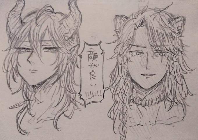 顔良し…………… 