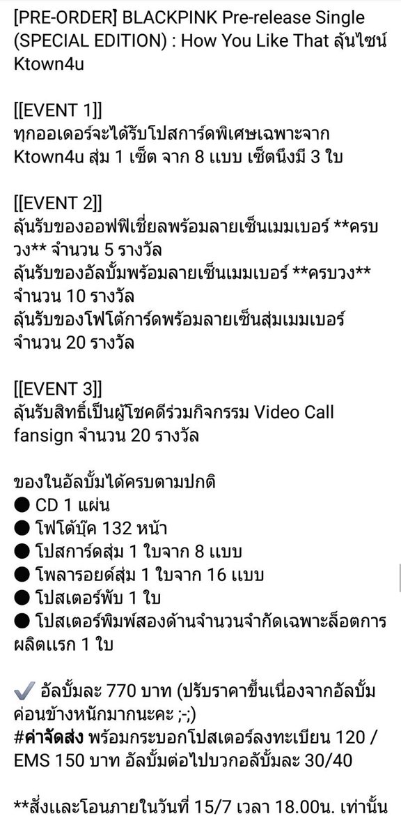 ✨HangukShop✨️ Since 2010 รับพรีทุกอัลบั้มทุกศิลปิน tweet media