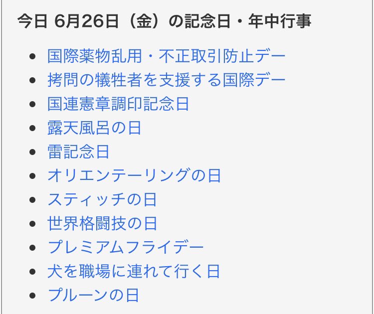 えにし オススメbl漫画 今日は何の日bl漫画 6月26日 プルーンの日 からの連想で 表紙イラストに フルーツ がある作品を ｰ Wｰ ﾉ