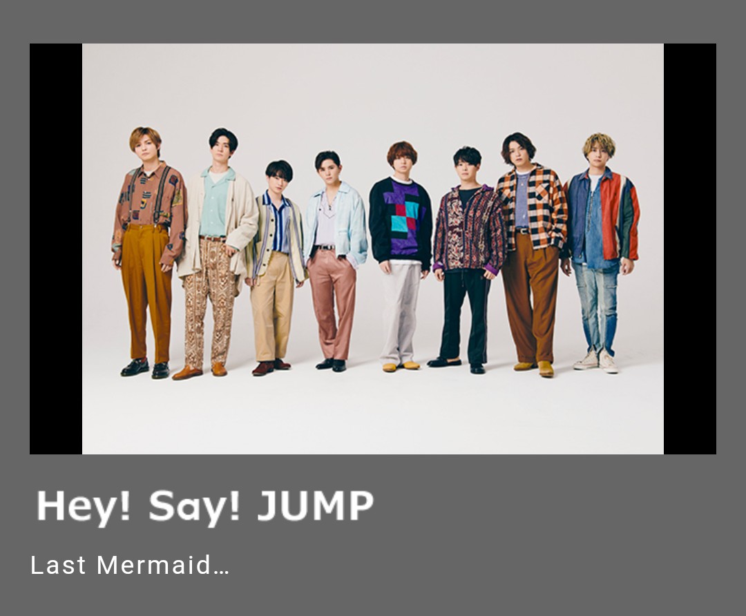 A Ri Hey Say Jump テレビ出演情報 7月3日 金 Mステ Hey Say Jump 出演 Last Mermaid 披露 ミュージックステーション