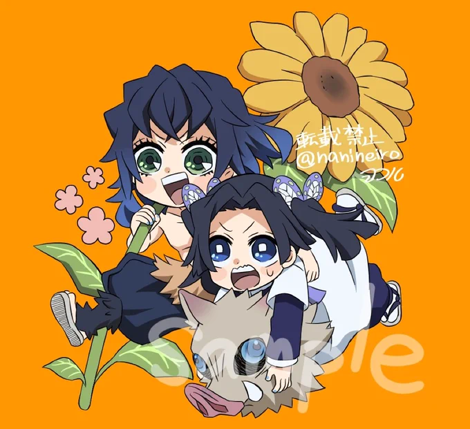 向日葵アクキー伊アオ 