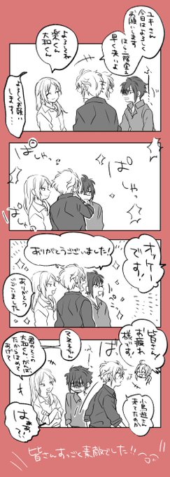 オチのない🥄 