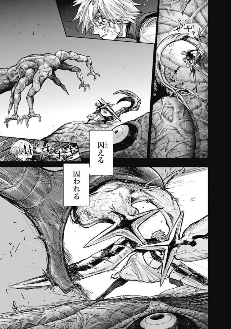 アラタ 奪う 奪われる 囚える 囚われる 従う 従わせる する される 肯定と否定を繰り返し 僕たちは失わないように 戦ってばかりいる なのに T Co Rsqqhf3cfz Twitter アラタ 奪う 奪われる 囚える 囚われる 従う 従わせる する される 肯定と否定を繰り返し 僕たちは失わないように 戦ってばかりいる なのに T Co Rsqqhf3cfz Twitter