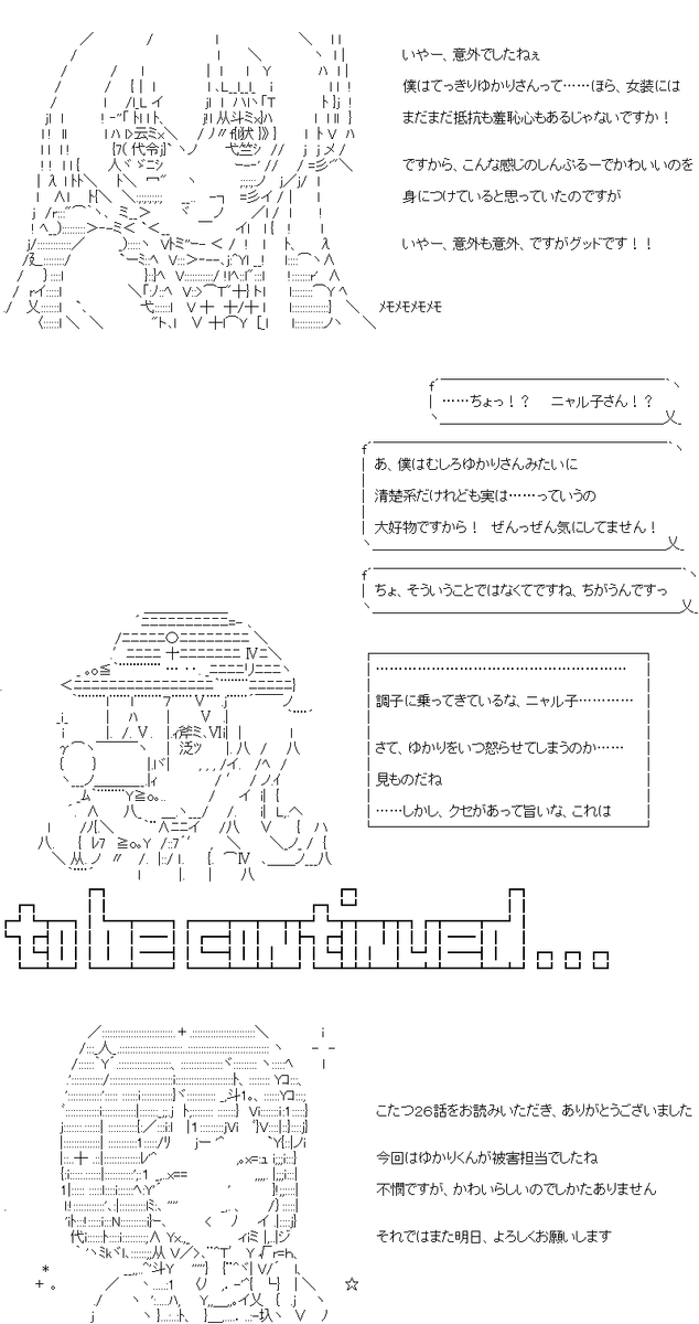 (4/4)
※Twitter 一括アップくんより送信
https://t.co/ZExgOxelDK 