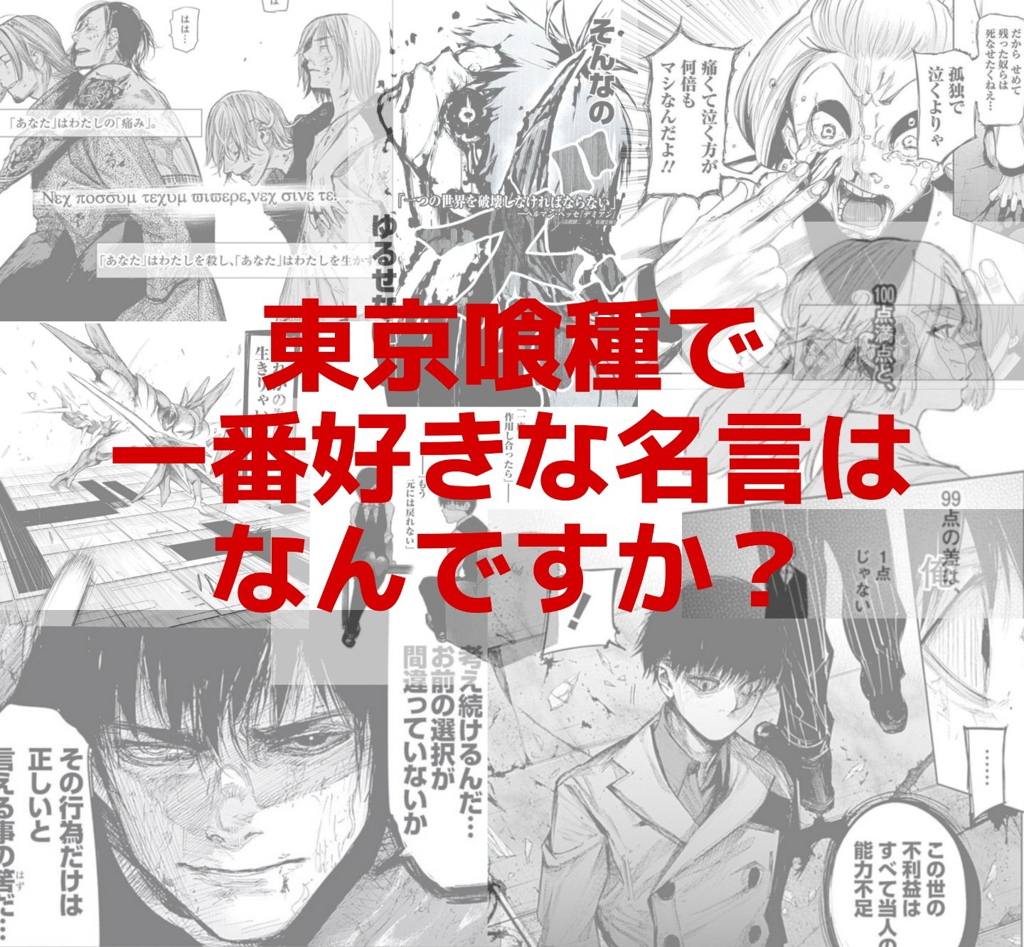 アラタ Ohagi Dros 000 この言葉いいですよね 自分は今までヤケクソは マイナスのイメージしか 持っていませんでしたが この言葉で ヤケクソに対するイメージ変わりました T Co Ijw2l8h9mn Twitter